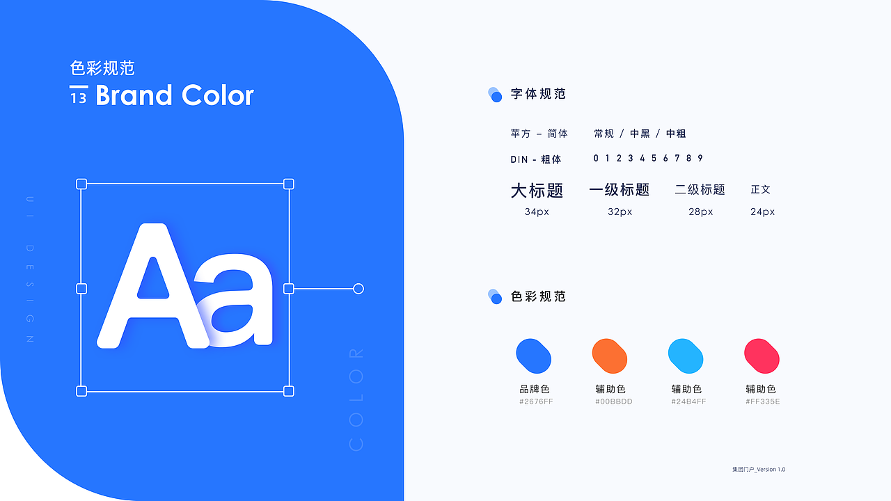 门户APP视觉探索（图ZMjg1Nzc5NDMy） - APP界面 - 站酷设计师观白小站原创素材 - 站酷ZCOOL