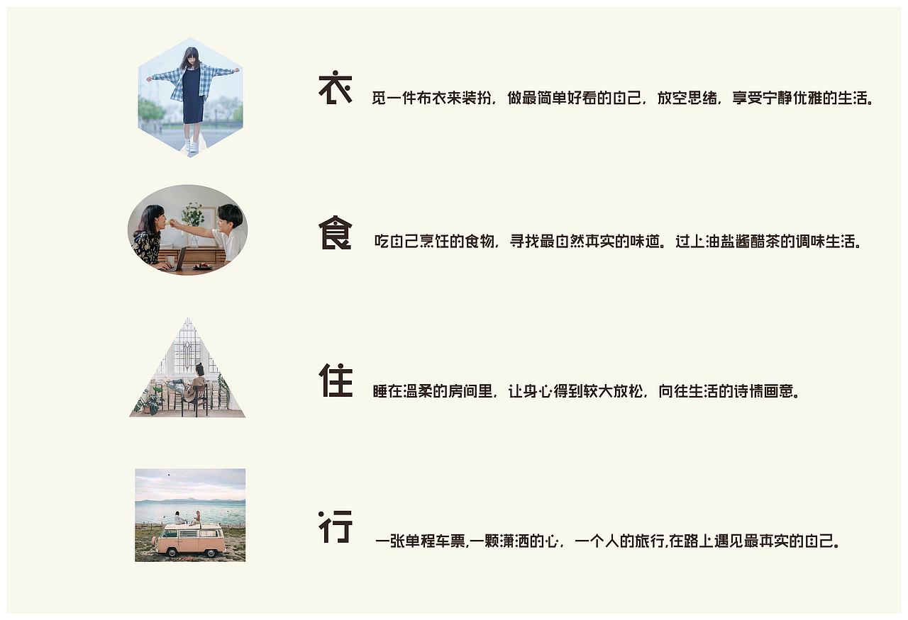 画册（图ZMjkzODI2Mzgw） - 书籍/画册 - 站酷设计师LeanneZ原创素材 - 站酷ZCOOL