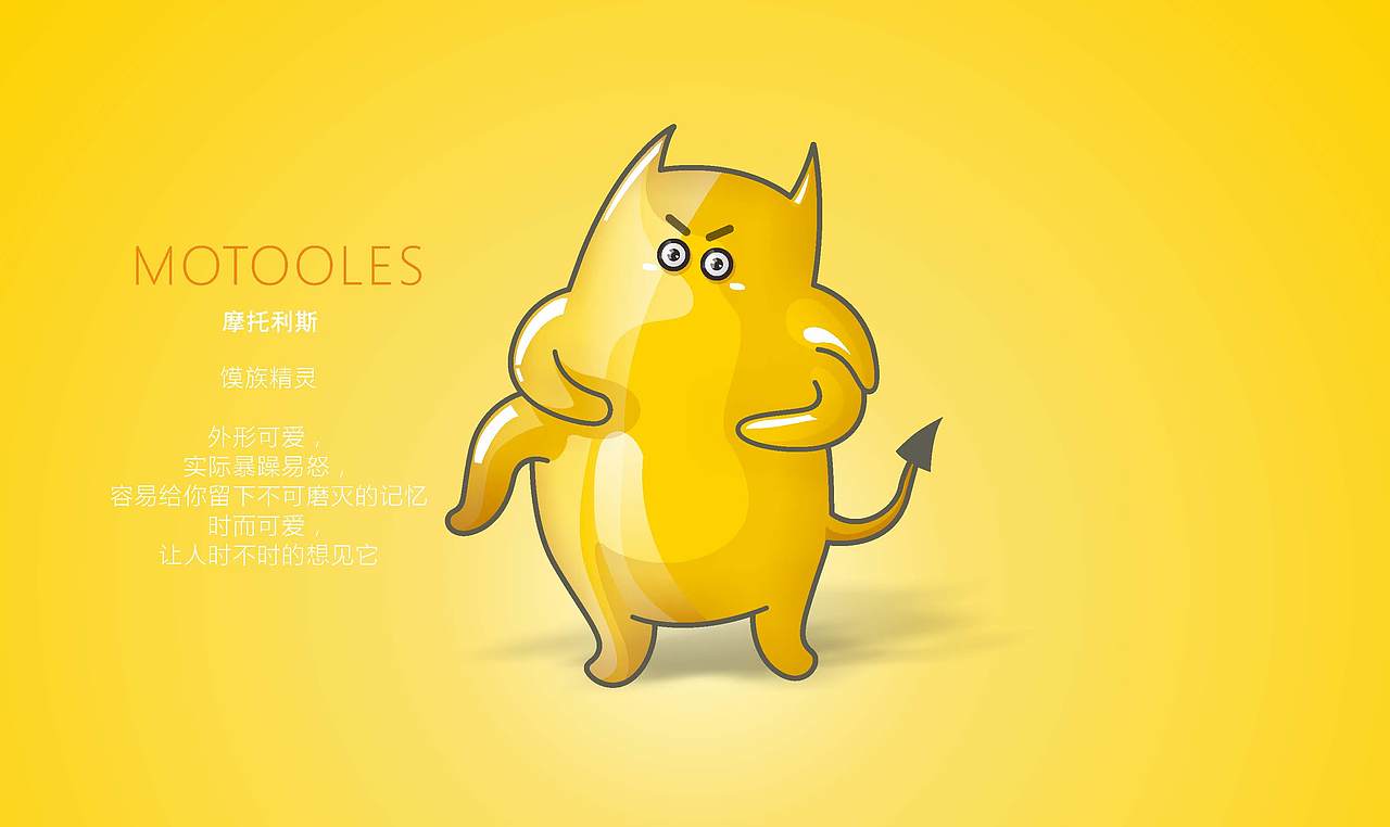 餐饮品牌研究【馍道传奇】#2016上海#