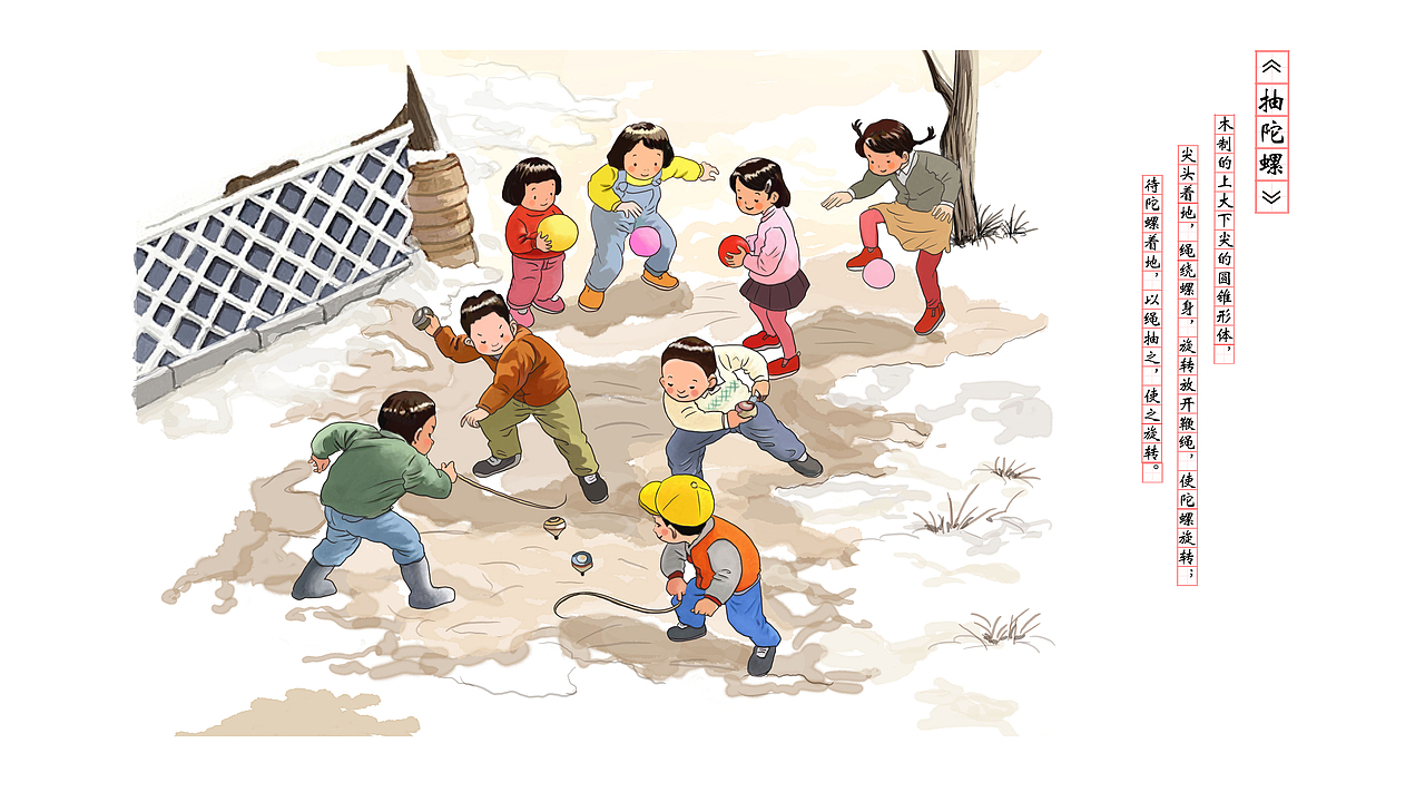 插画（图ZMTM4MjU4OTcy） - 艺术插画 - 站酷设计师李温柔原创素材 - 站酷ZCOOL