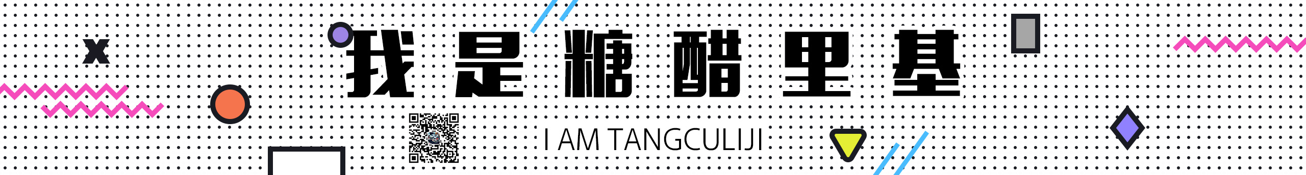 糖醋波比的个人主页（封面预览） - 主页封面设置 - 站酷设计师糖醋波比原创素材 - 站酷ZCOOL
