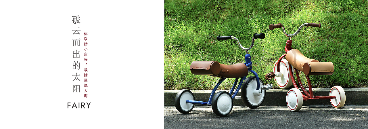 《探索大世界》 KIDPOP品牌童车系列户外宣传片（图ZMjQ3OTM3ODE2） - 产品摄影 - 站酷设计师瞌睡蜜蜂原创素材 - 站酷ZCOOL