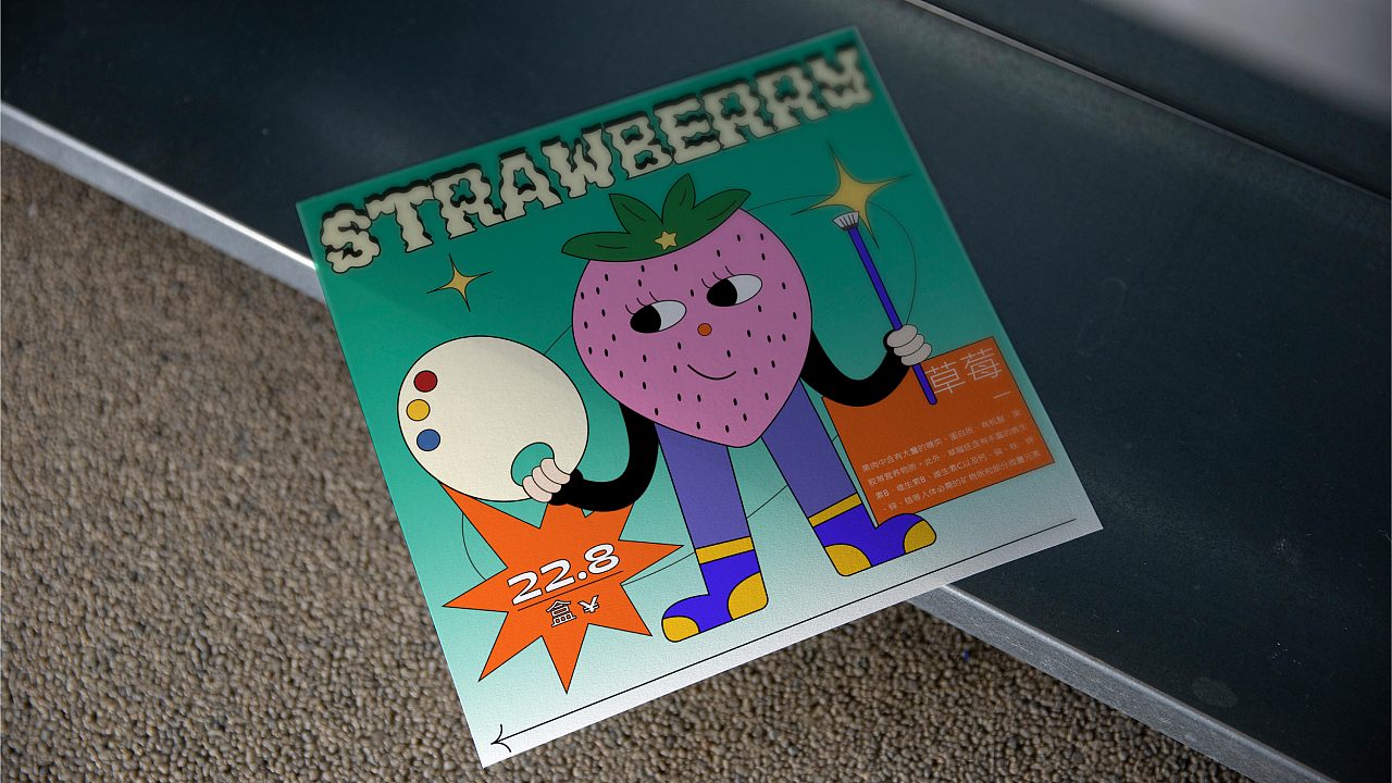 水果品牌视觉设计/野趣果屋/VI设计（图ZMjU1NTQ1NTA4） - 宣传物料 - 站酷设计师摸不着鸡腿原创素材 - 站酷ZCOOL