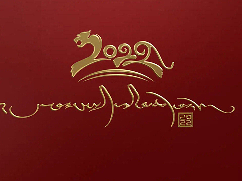 安多卫视 × yakhore设计