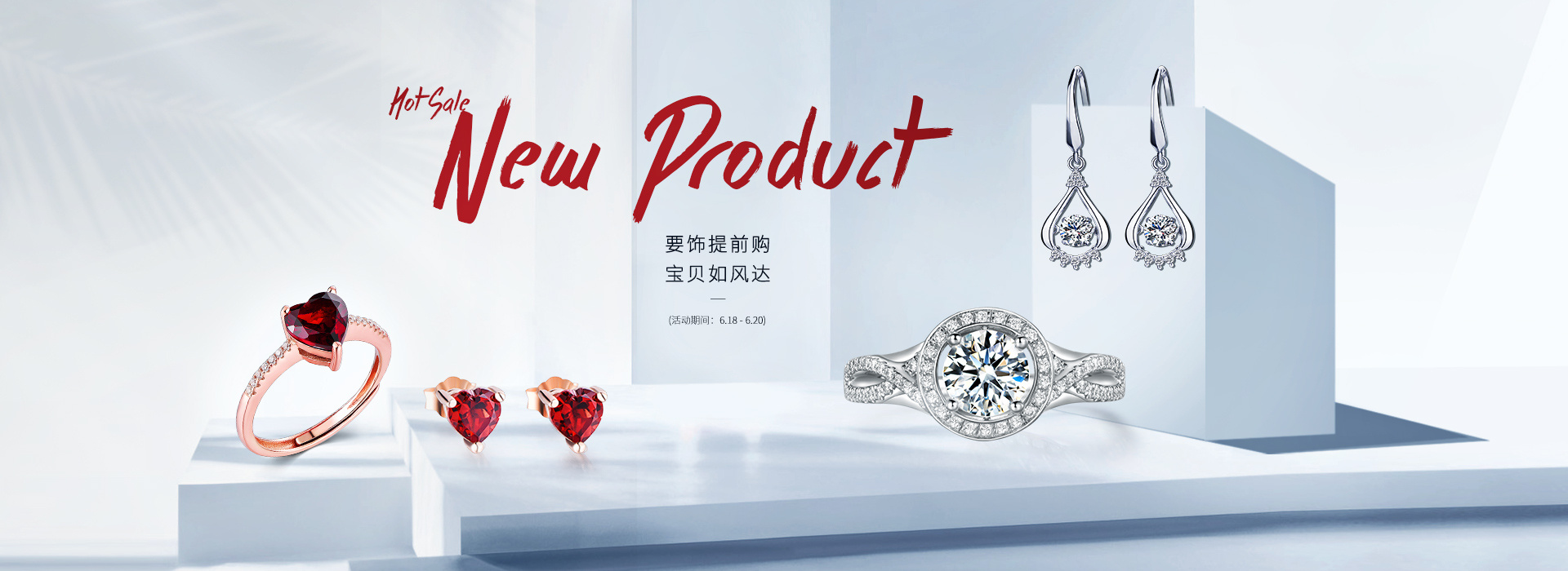 天猫珠宝首饰练习海报