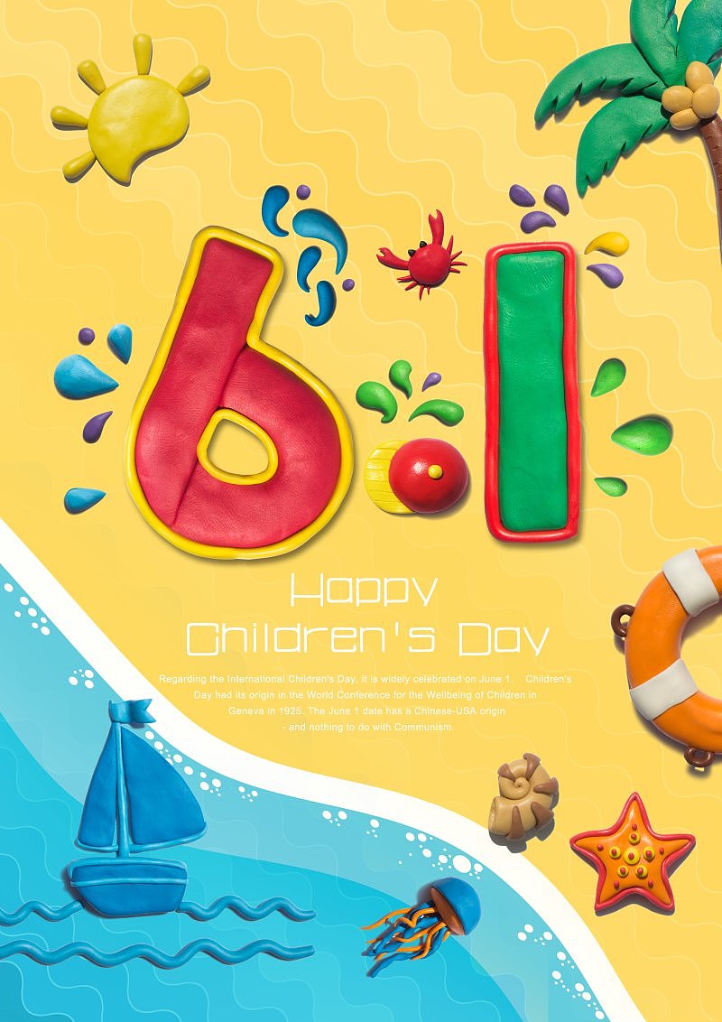 六一海报（图ZMTE2NTEwMjM2） - APP界面 - 站酷设计师淡其素雅原创素材 - 站酷ZCOOL
