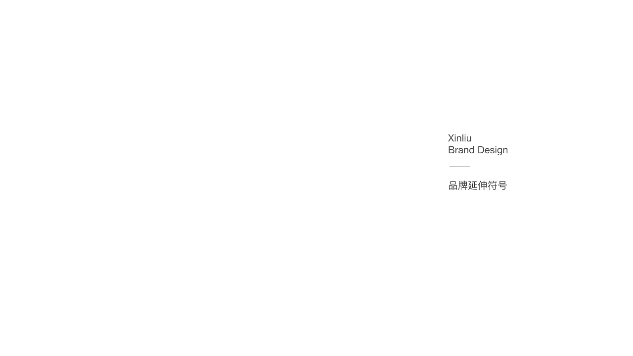 茶品牌.心流茶舍品牌设计（图ZMTg0NzM5Mjk2） - 品牌 - 站酷设计师大弗DAFU原创素材 - 站酷ZCOOL