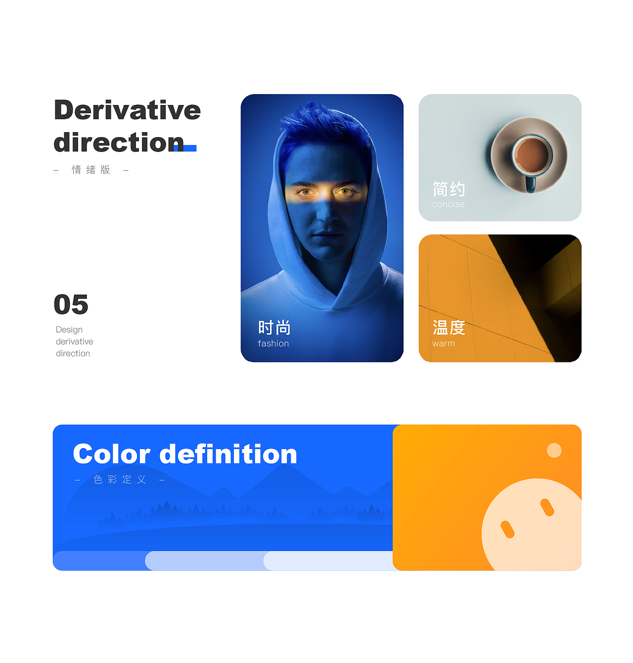 2020个人作品集 UI/UX（图ZMjM2ODk5ODM2） - APP界面 - 站酷设计师幺汉蓝侬原创素材 - 站酷ZCOOL