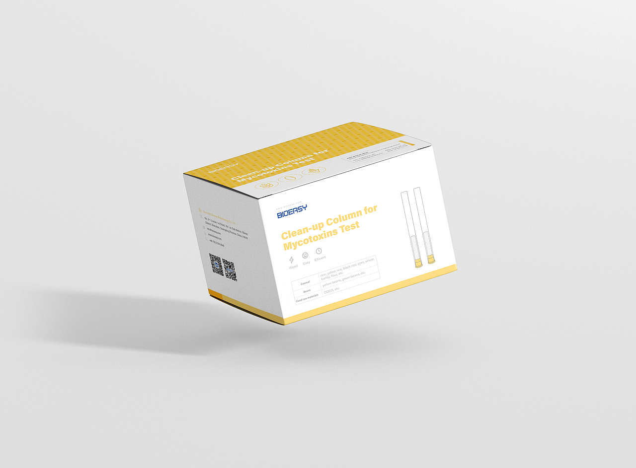 易瑞生物包装设计(医疗行业)