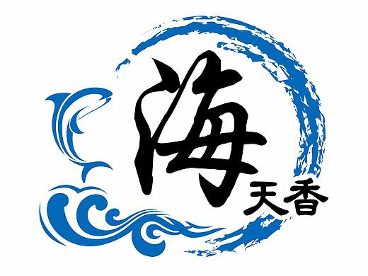 logo（個人主頁-ZMjg0MDM0MjQ=） - Logo - 站酷設(shè)計師開心市民張原創(chuàng)素材 - 站酷ZCOOL