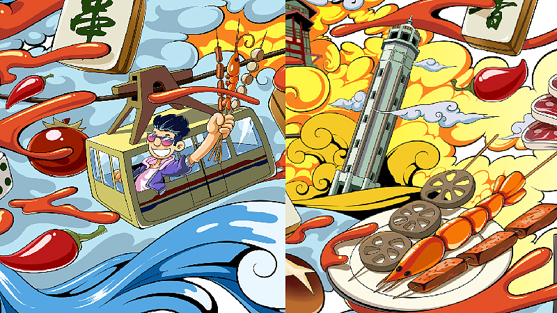 老旧门·超牛串串香