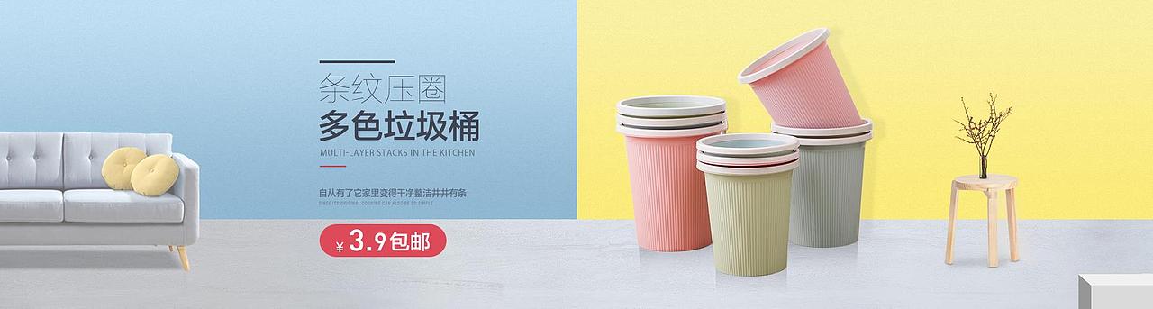 百货电商海报（图ZMTU2Mzk0ODk2） - 电商 - 站酷设计师加油迷鹿姑娘原创素材 - 站酷ZCOOL