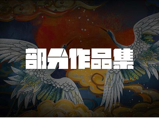 部分作品集（個(gè)人主頁(yè)-ZNDA3NTIxMjA=） - APP界面 - 站酷設(shè)計(jì)師楊騰yt原創(chuàng)素材 - 站酷ZCOOL