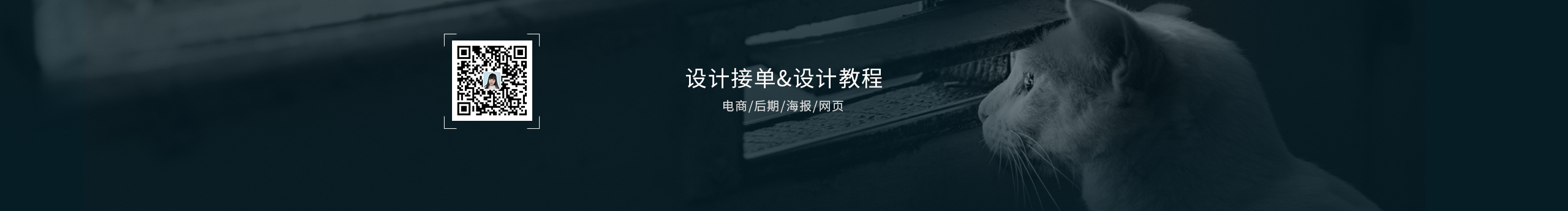 Meng_my的個(gè)人主頁（封面預(yù)覽） - 主頁封面設(shè)置 - 站酷設(shè)計(jì)師Meng_my原創(chuàng)素材 - 站酷ZCOOL