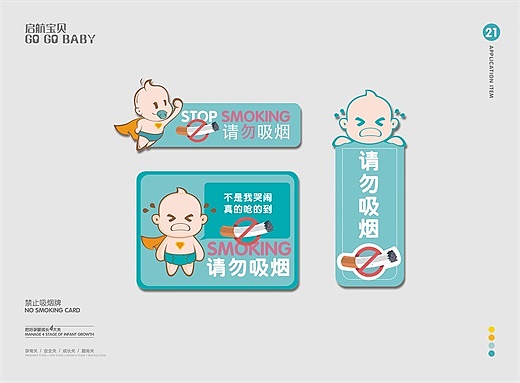 品牌vi全案&空间落地（图ZMjM2MTkyMDIw） - 品牌 - 站酷设计师三猫品牌设计原创素材 - 站酷ZCOOL