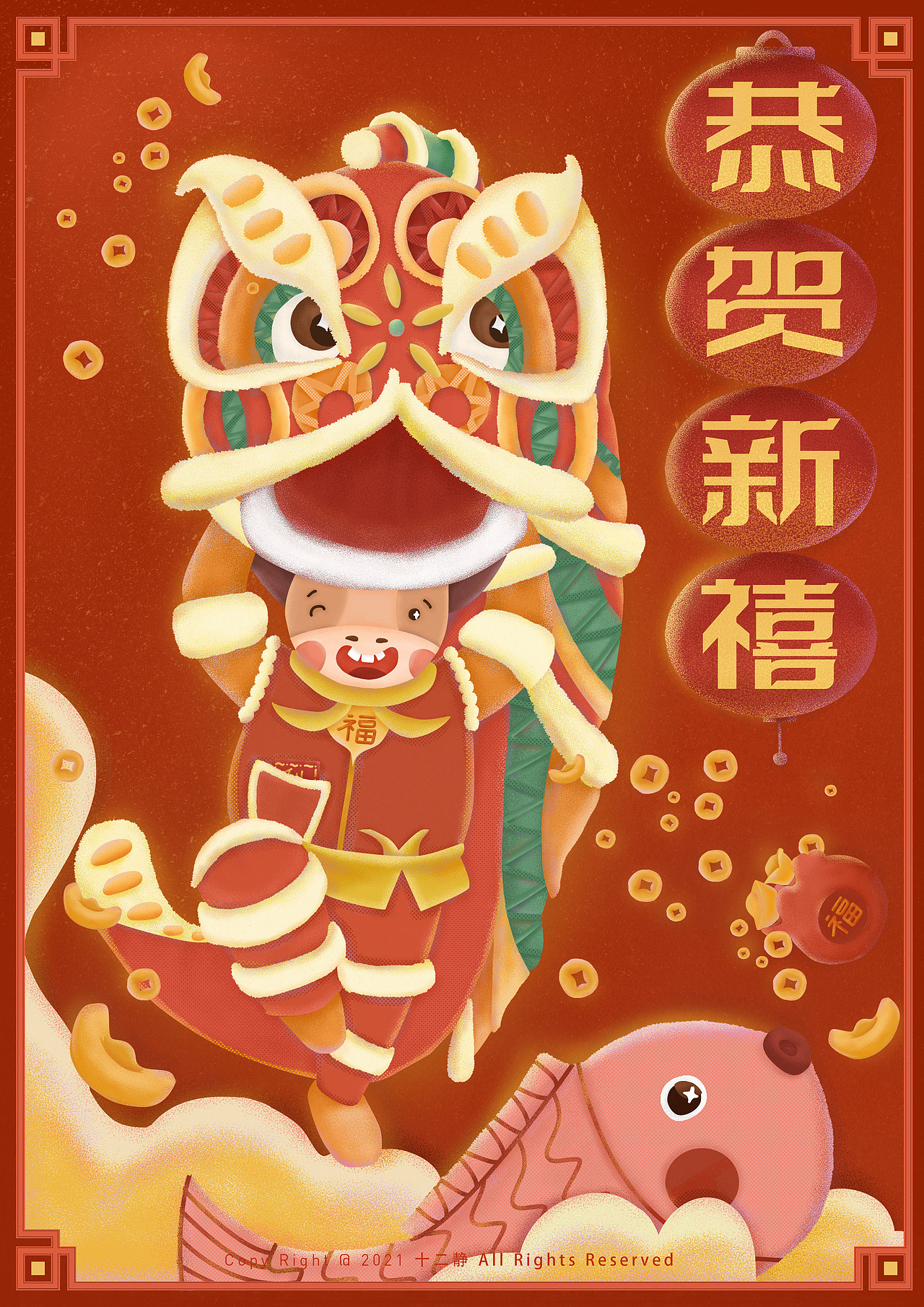 恭贺新禧，牛年大吉！（图ZMjQyNTU0MTEy） - 创作习作 - 站酷设计师十二静原创素材 - 站酷ZCOOL