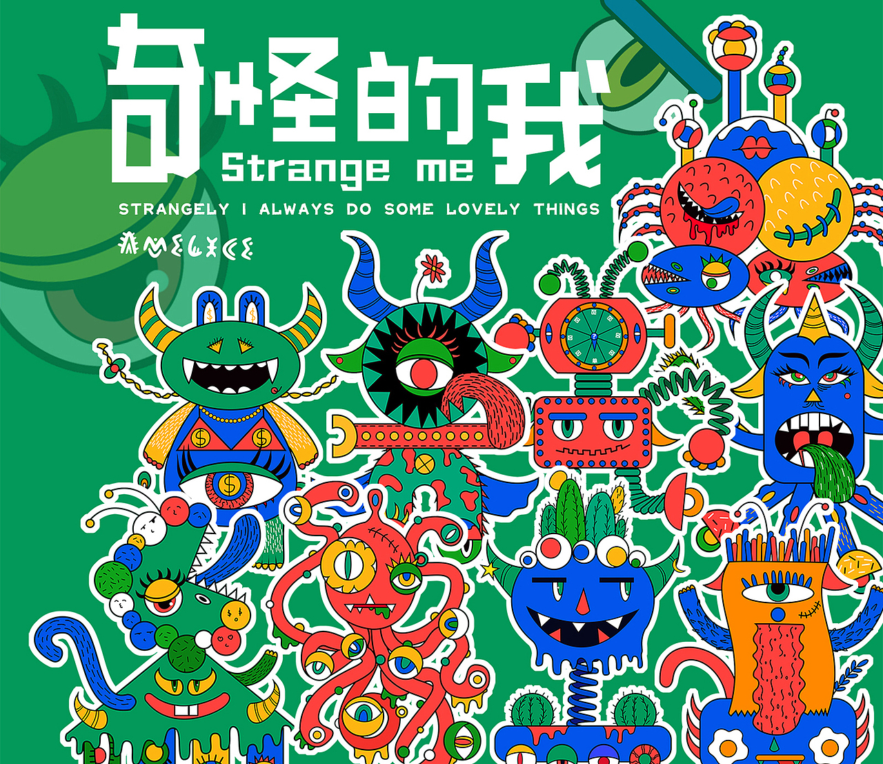 作品集（图ZMjQ0MDA5Njgw） - 其他平面 - 站酷设计师橙子Amelice原创素材 - 站酷ZCOOL