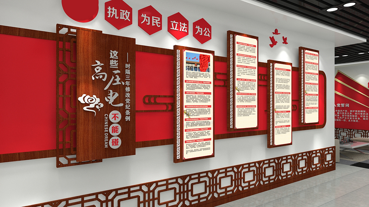 党建展厅（图ZMjgxNTU4NTcy） - 其他平面 - 站酷设计师风筝FZ原创素材 - 站酷ZCOOL