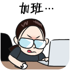 梅子の表情（图ZODk2Mjc3NDQ=） - 网络表情 - 站酷设计师plumtea原创素材 - 站酷ZCOOL