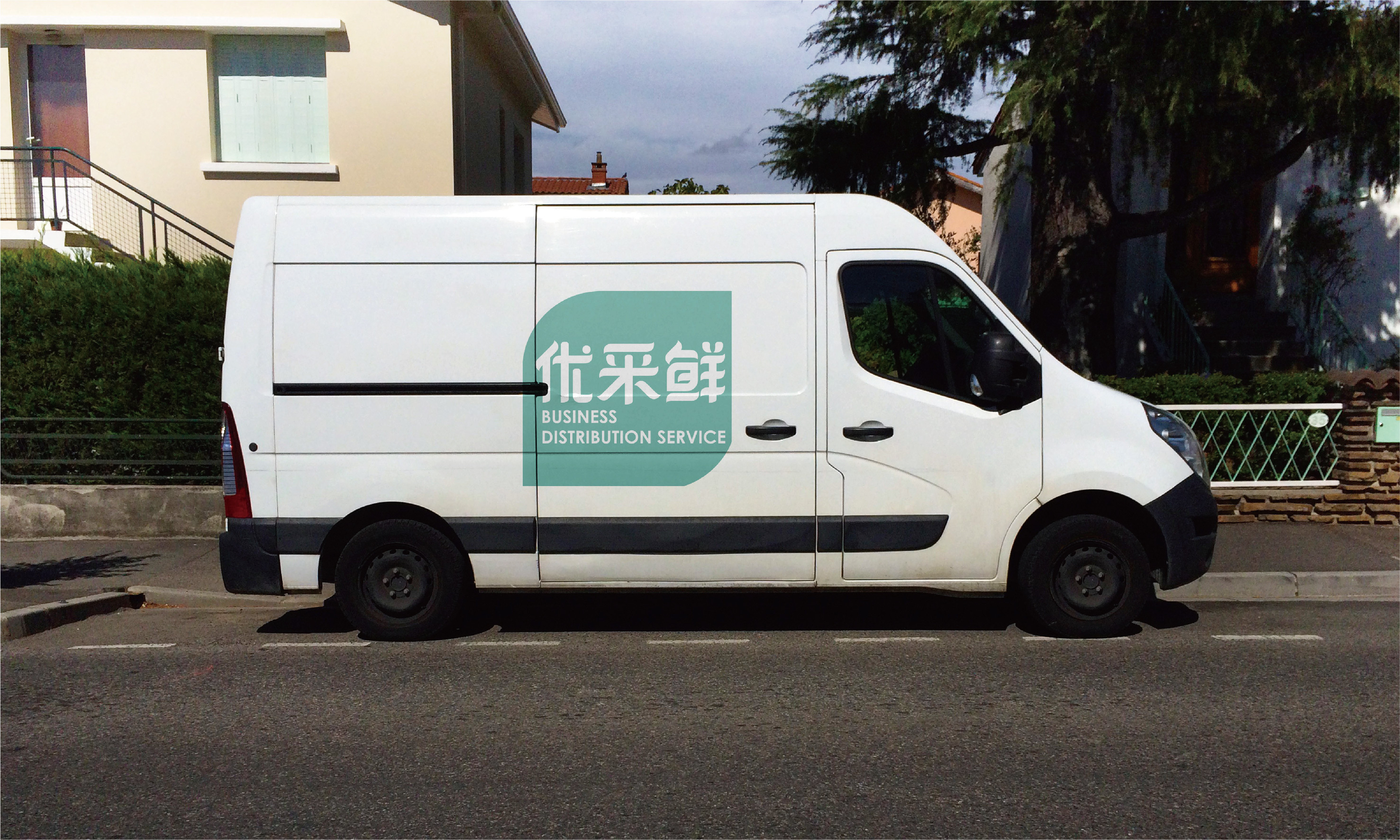 优采鲜水果蔬菜配送logo