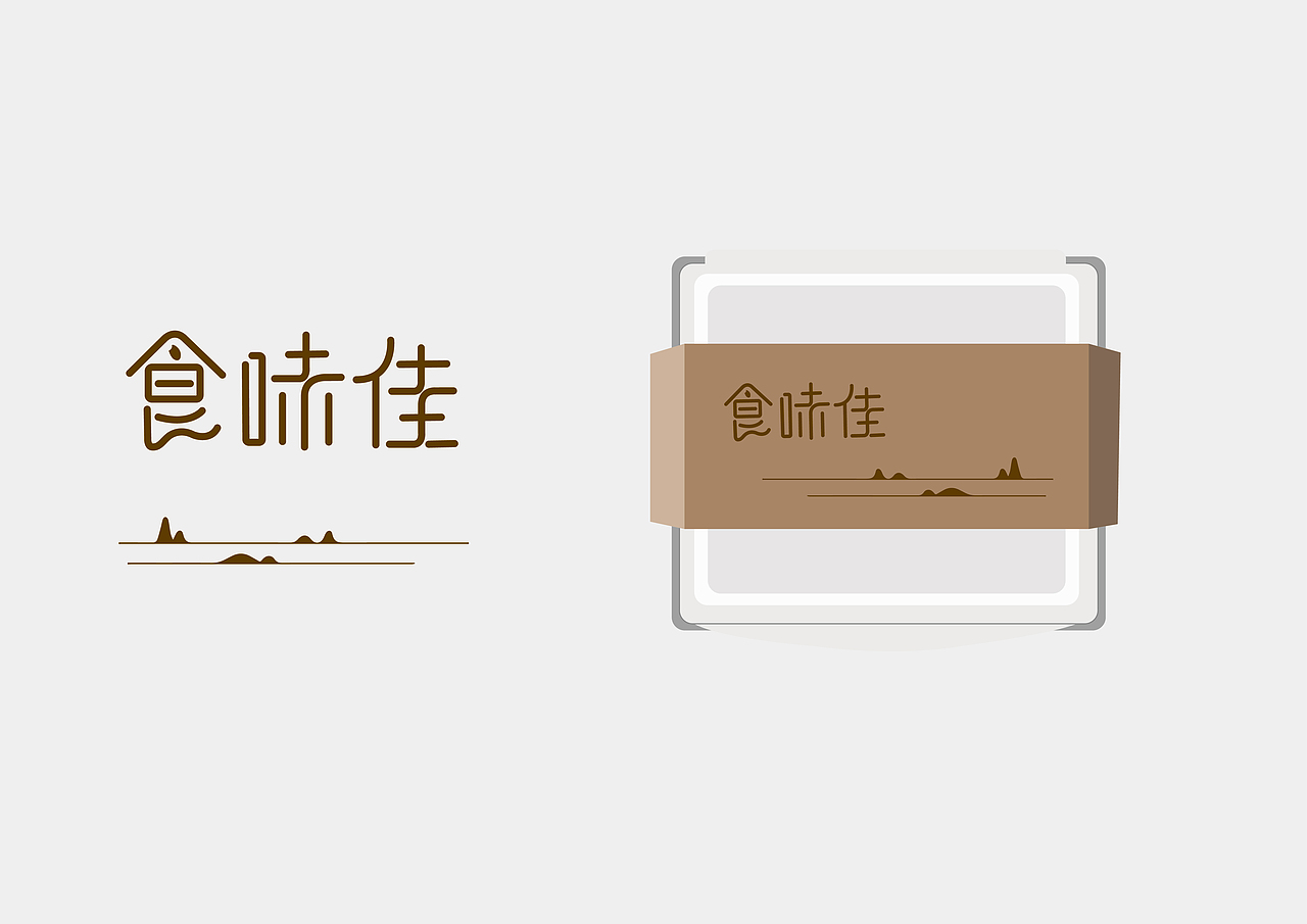 中式餐饮品牌Vi平面设计