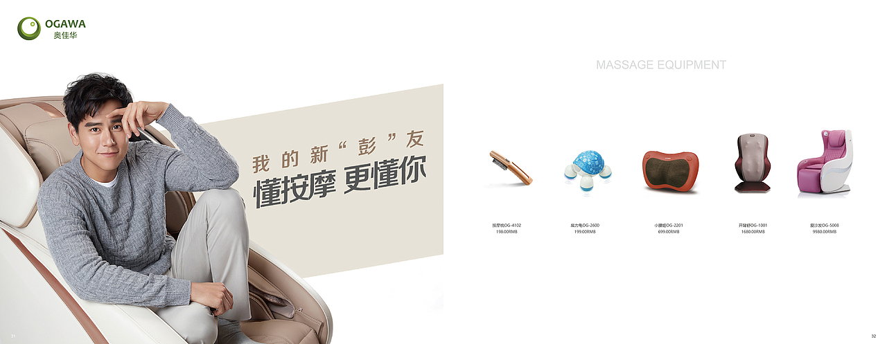 2019年新一期画册（图ZMTg3NjI2MTYw） - 书籍/画册 - 站酷设计师sunflowerbei原创素材 - 站酷ZCOOL
