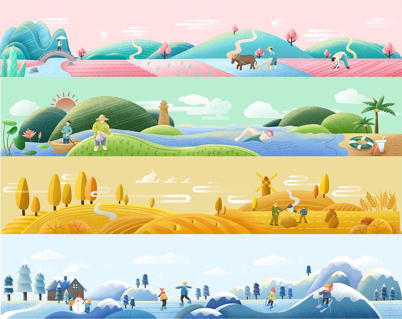 春夏秋冬扁平噪点插画