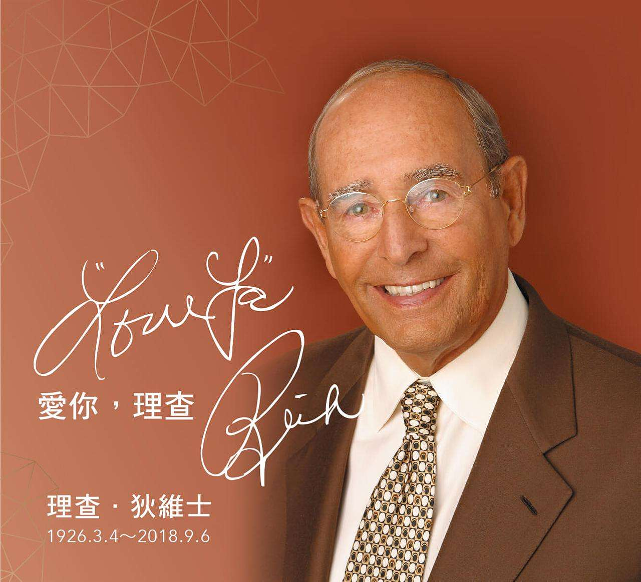 安利老板 安利老板