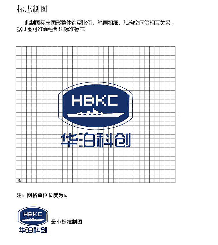 logo，湖北华泊科创科技有限公司（图ZMTA2ODExMzI4） - Logo - 站酷设计师宋玲作品集原创素材 - 站酷ZCOOL