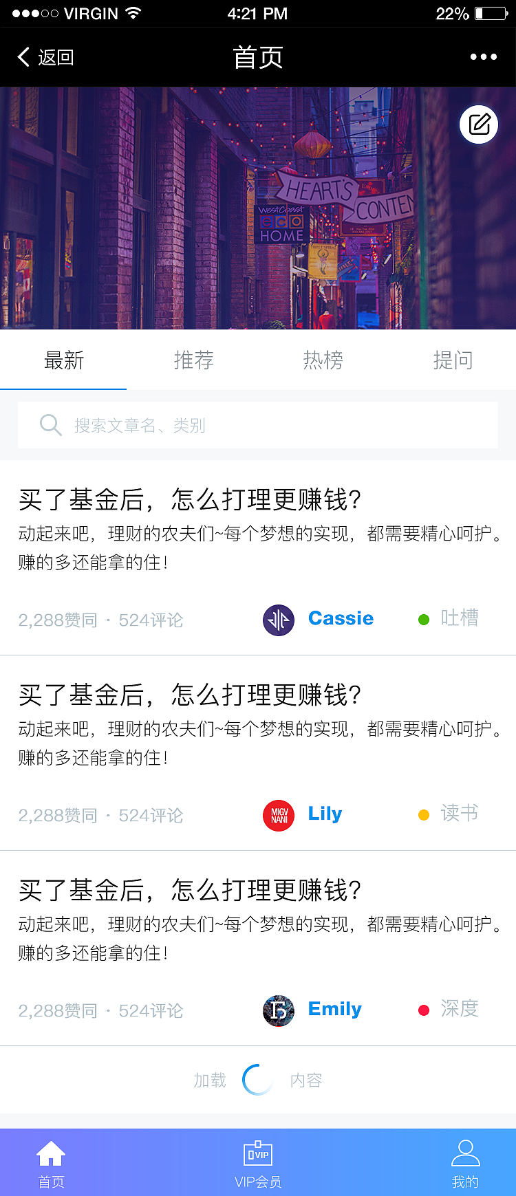 恒泰金融（图ZMTI1NjQ5OTE2） - APP界面 - 站酷设计师此花亭原创素材 - 站酷ZCOOL