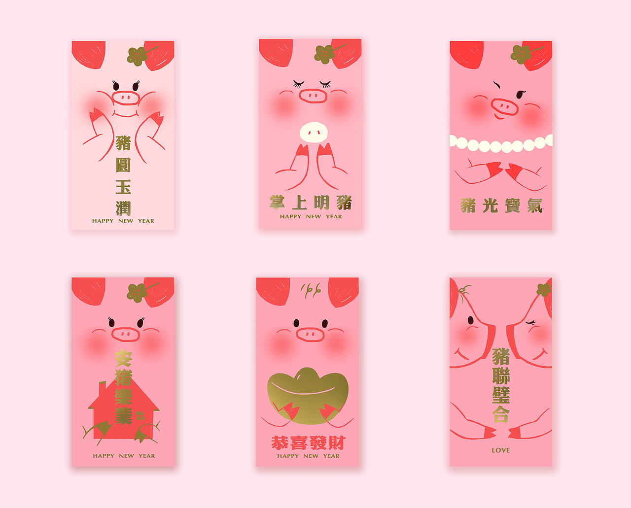 猪猪红包利是封（图ZMTQxOTU1NjA0） - 图案 - 站酷设计师咩咩李羊羊原创素材 - 站酷ZCOOL