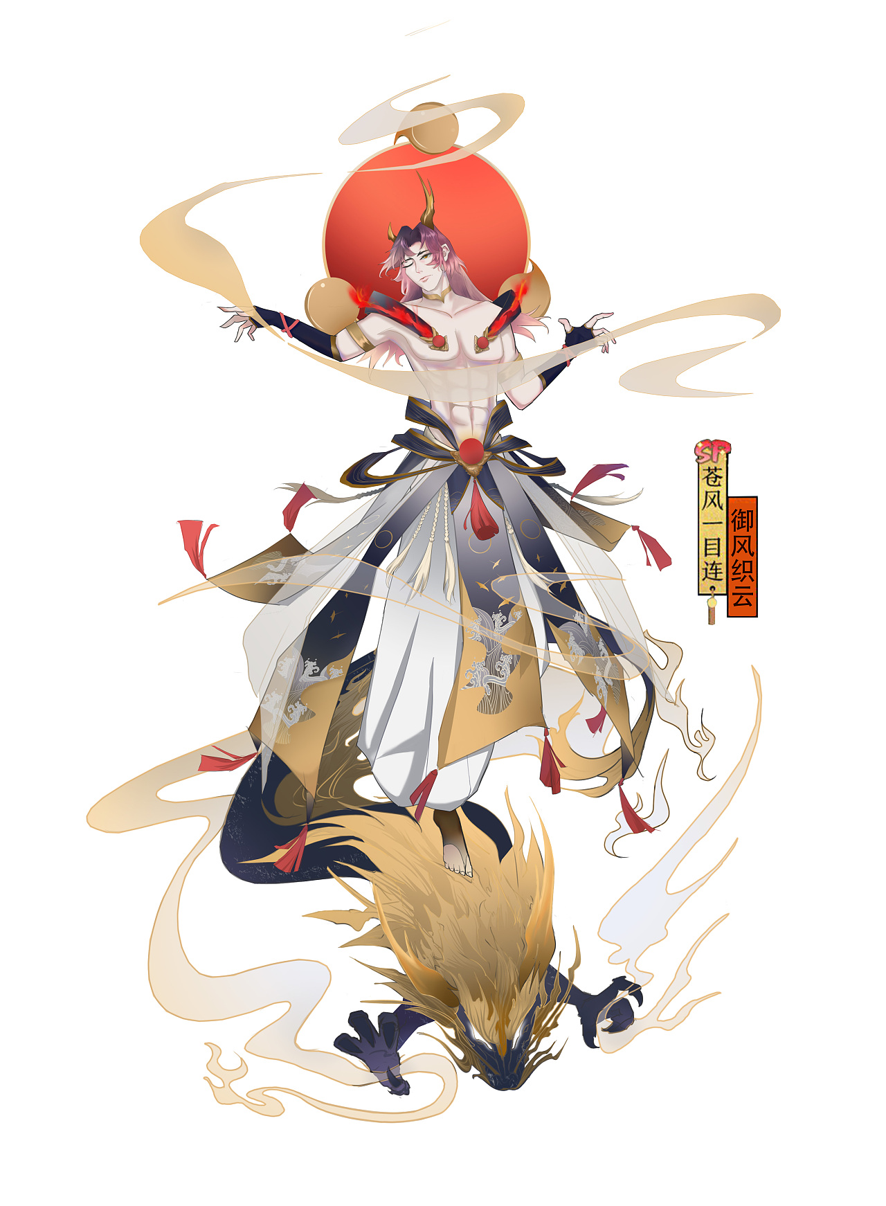 苍风一目连-御风织云|插画|商业插画|一只快乐的小黄猫 - 原创作品