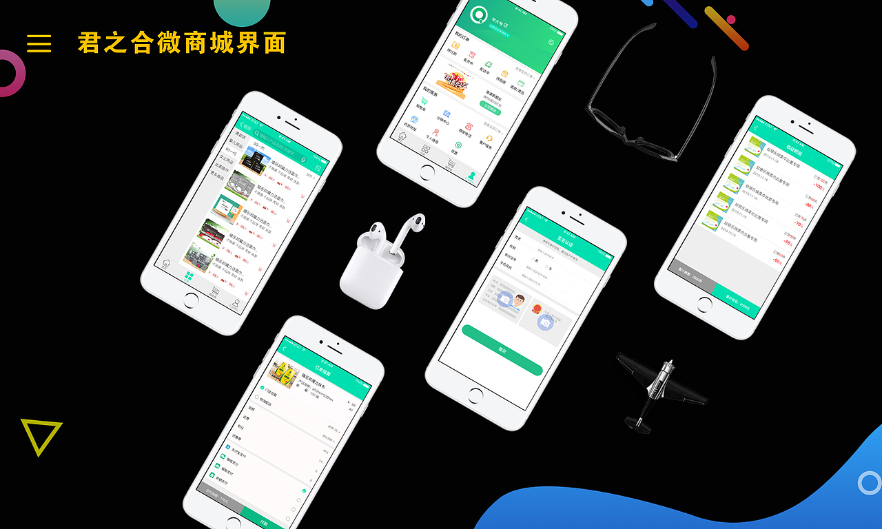 2019整理部分作品（图ZMTkyNjY3NDgw） - 其他UI - 站酷设计师诺雨诺原创素材 - 站酷ZCOOL