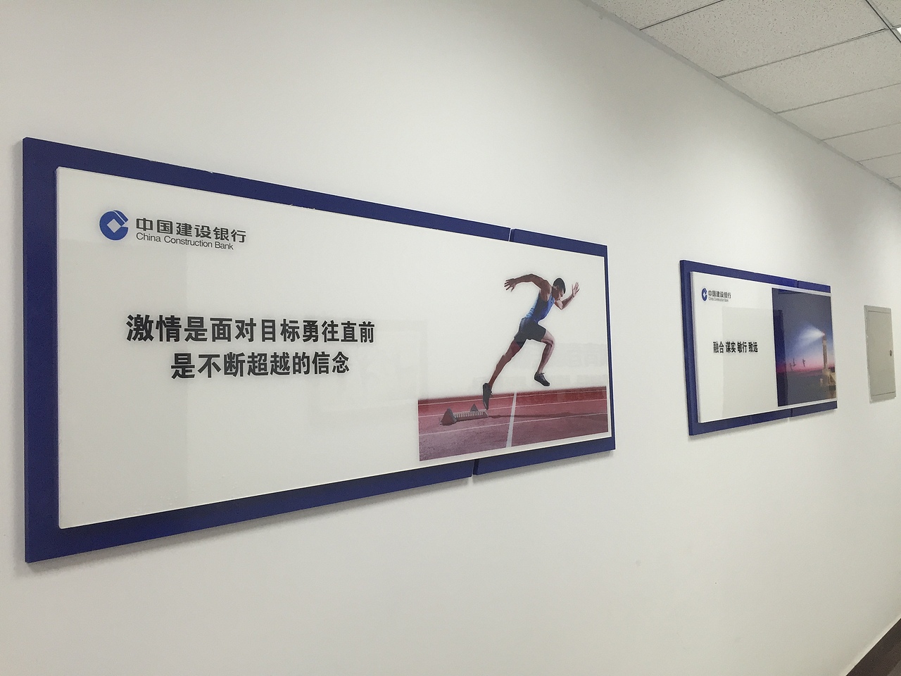 建行文化 企业文化展厅 楼道文化