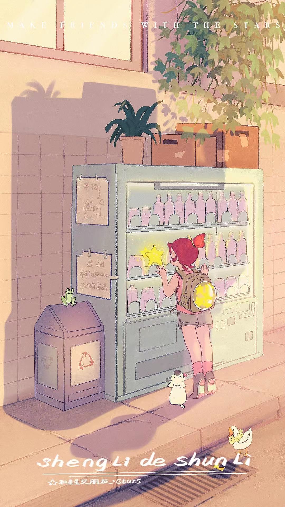 和星星交朋友（图ZMzIyMjI2MTM2） - 儿童插画 - 站酷设计师栗哇原创素材 - 站酷ZCOOL