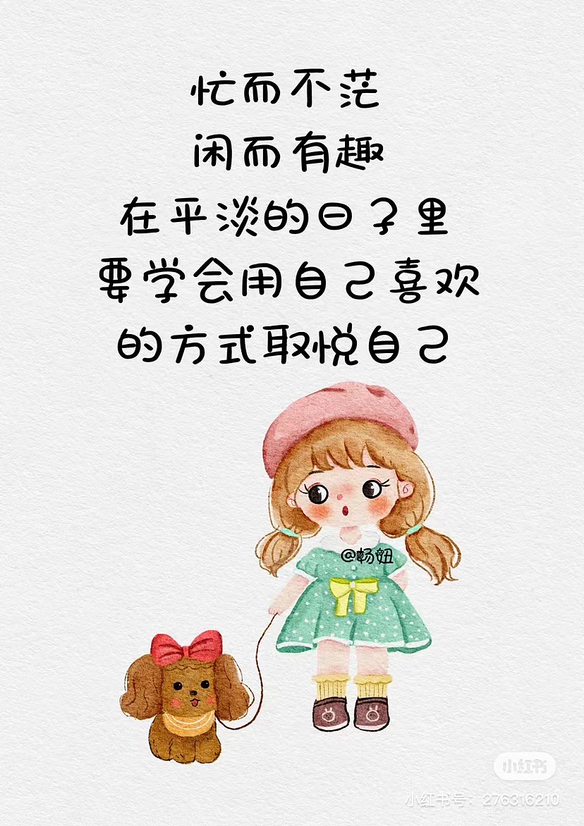 治愈系儿童插画