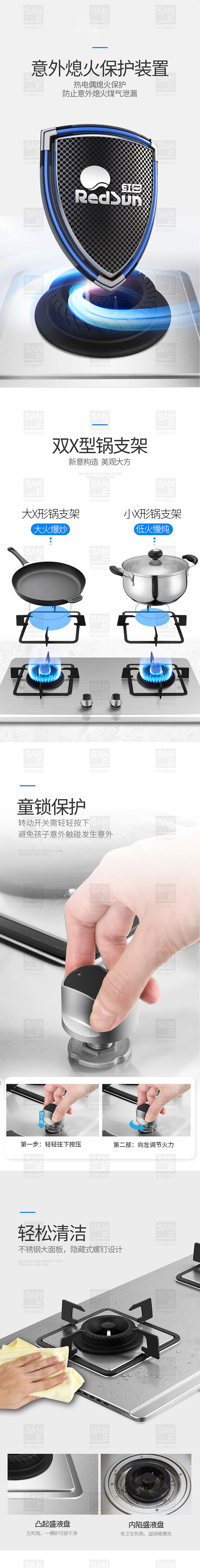 贤艺设计作品——双灶燃气灶详情设计（图ZMTgzMTYyNDAw） - 电商 - 站酷设计师贤艺设计原创素材 - 站酷ZCOOL