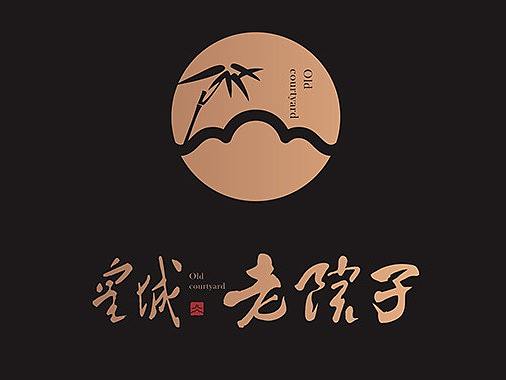 皇城老院子_店面装修设计_火锅品牌全案