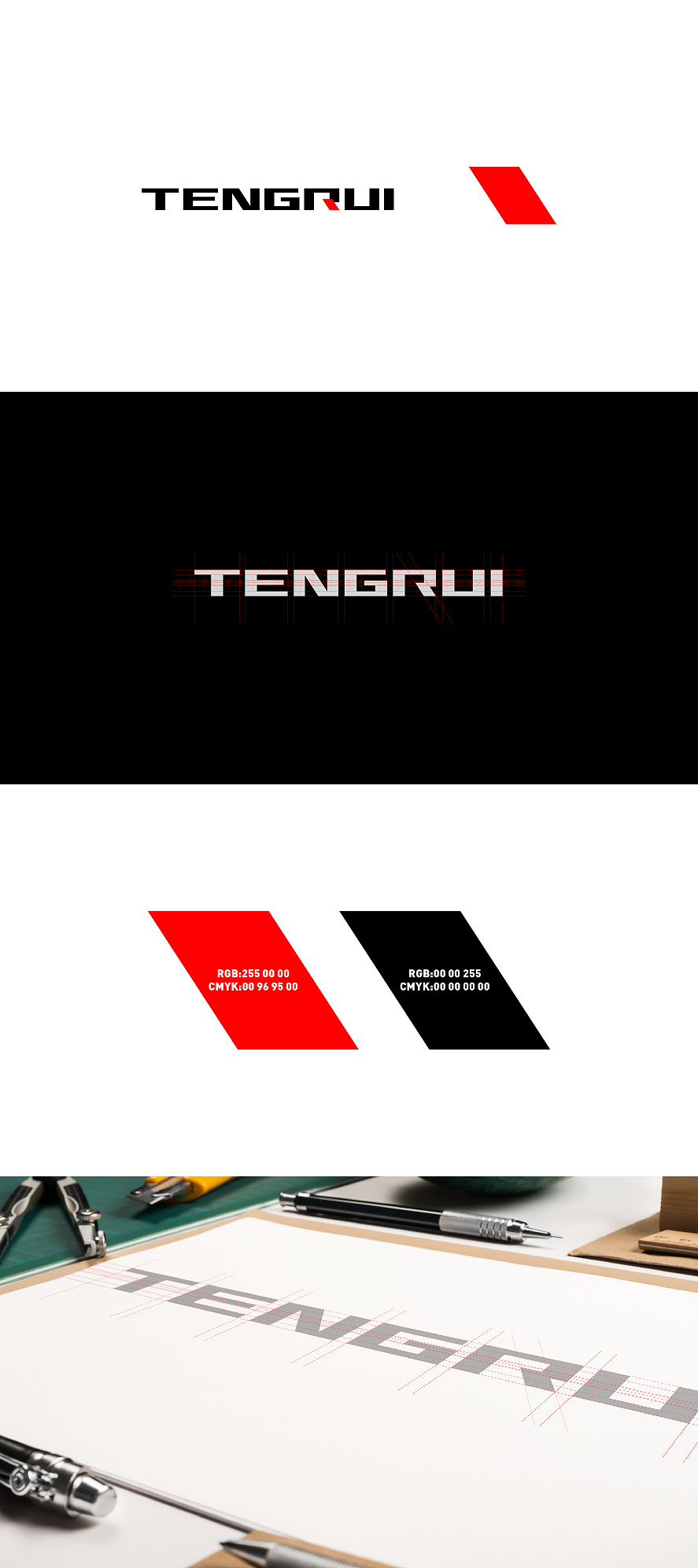 【年末设计报告】品牌设计