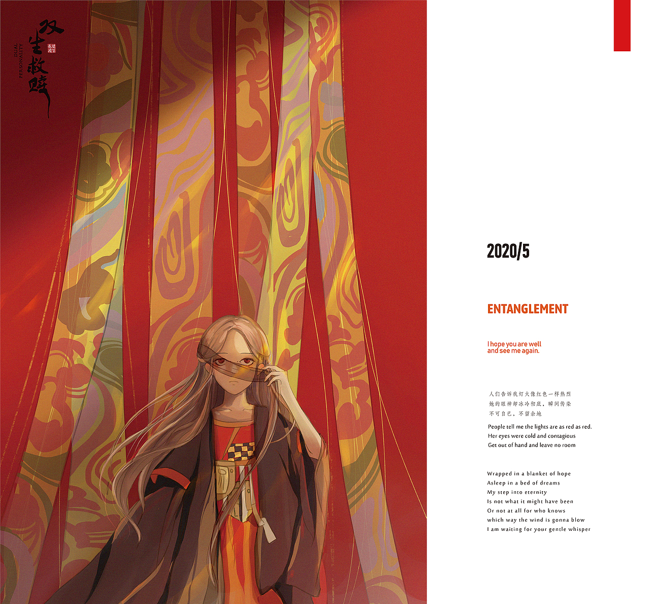 毕设作品集--《双生-救赎》（图ZMjA3MjkzODIw） - 概念设定 - 站酷设计师Blancan原创素材 - 站酷ZCOOL