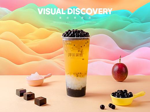 这一杯，夏天开场