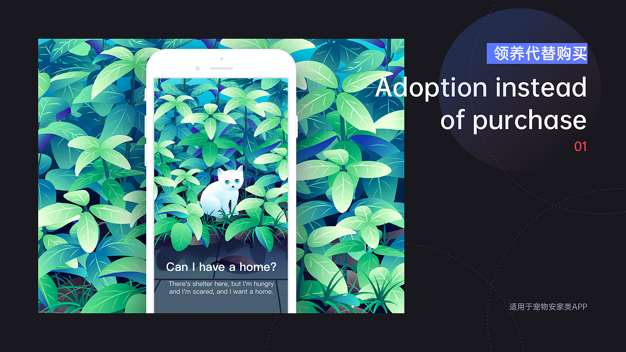XIGua的UI作品集（图ZMjQ1ODQ5MTI4） - APP界面 - 站酷设计师DesignerXiGua原创素材 - 站酷ZCOOL