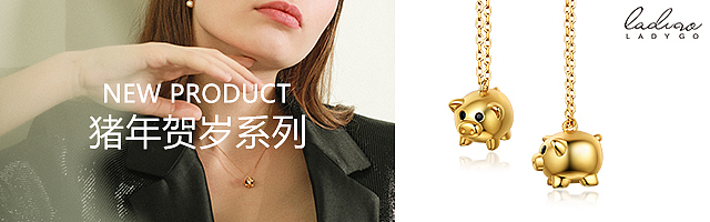 天猫 app 饰品 首饰海报 640-200（图ZMjYzMzQyMTg0） - 电商 - 站酷设计师海珊726原创素材 - 站酷ZCOOL