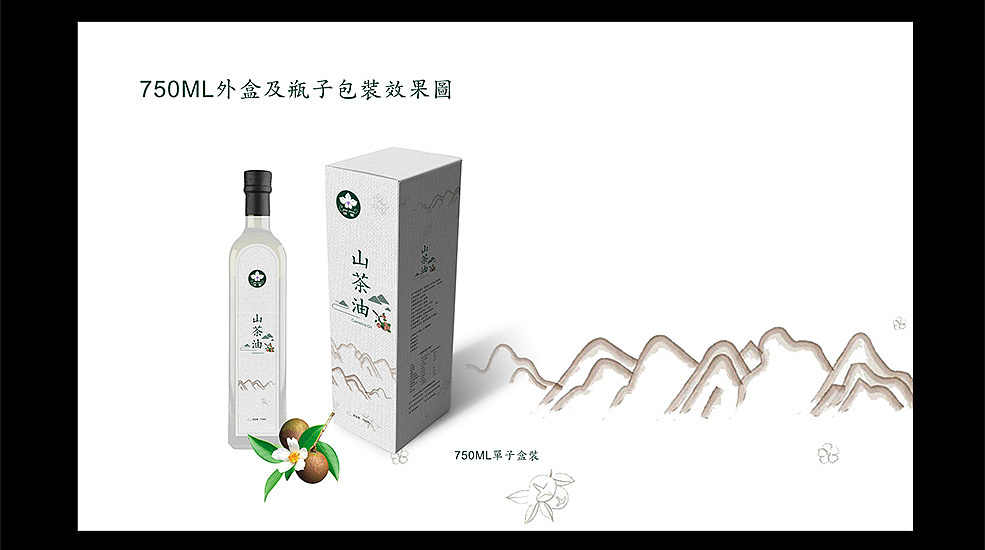 沃埜山茶油品牌包装设计