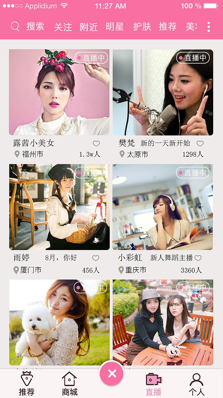 購物APP（圖ZMTMxMzE5ODgw） - APP界面 - 站酷設計師zhou0819原創(chuàng)素材 - 站酷ZCOOL