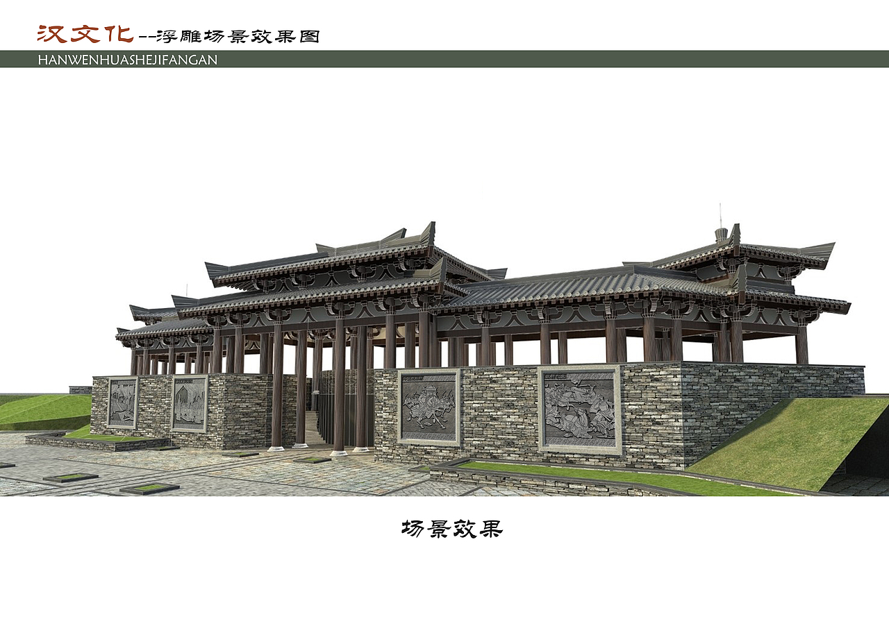 陕西诸葛镇方案