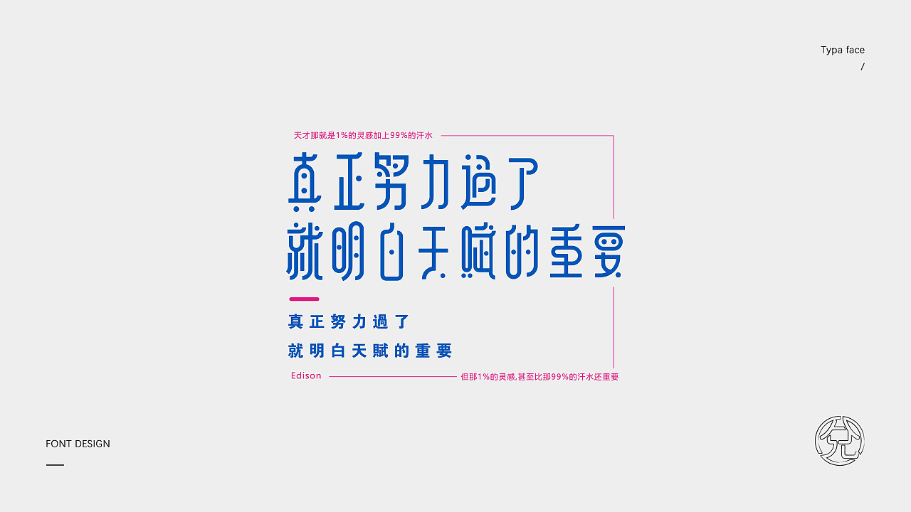 一碗鸡汤丨字体设计（图ZMTQ3NjA4Mzg4） - 字体/字形 - 站酷设计师甘小兌原创素材 - 站酷ZCOOL