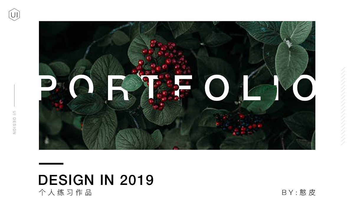 绿植plants