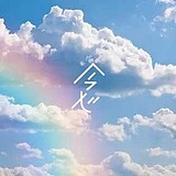 那么你呢的头像