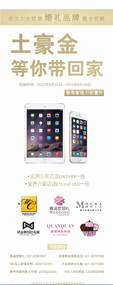 一些公司日常（图ZNDIzMDA4Mjg=） - 运营设计 - 站酷设计师东樯原创素材 - 站酷ZCOOL